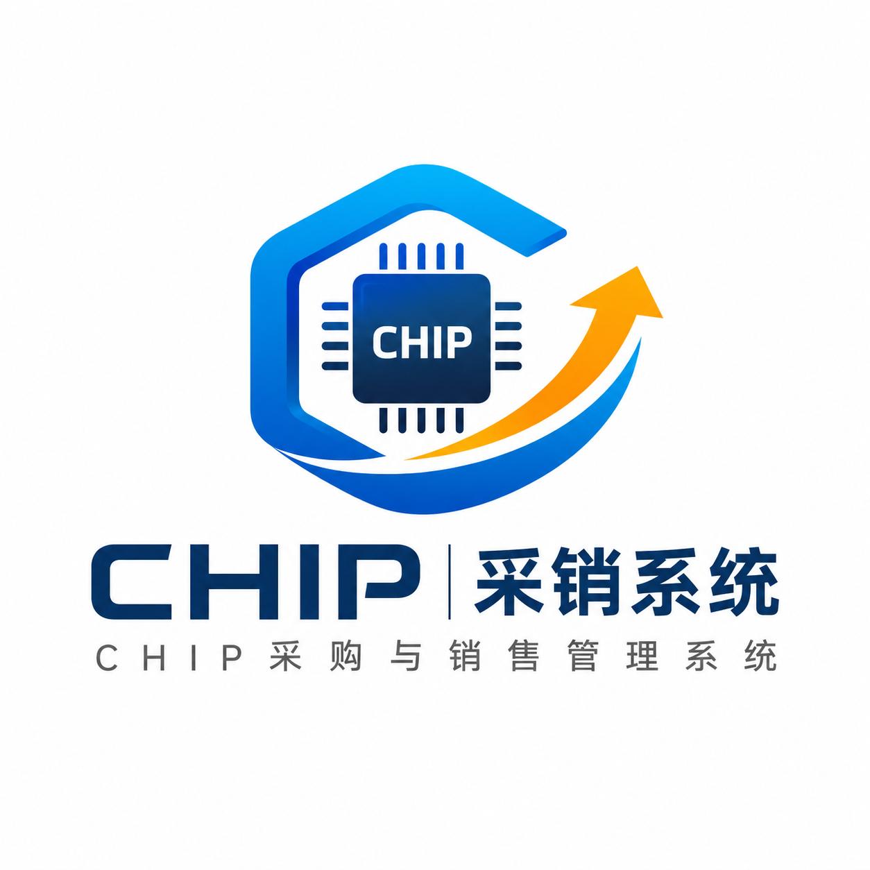 CHIP 采销系统
